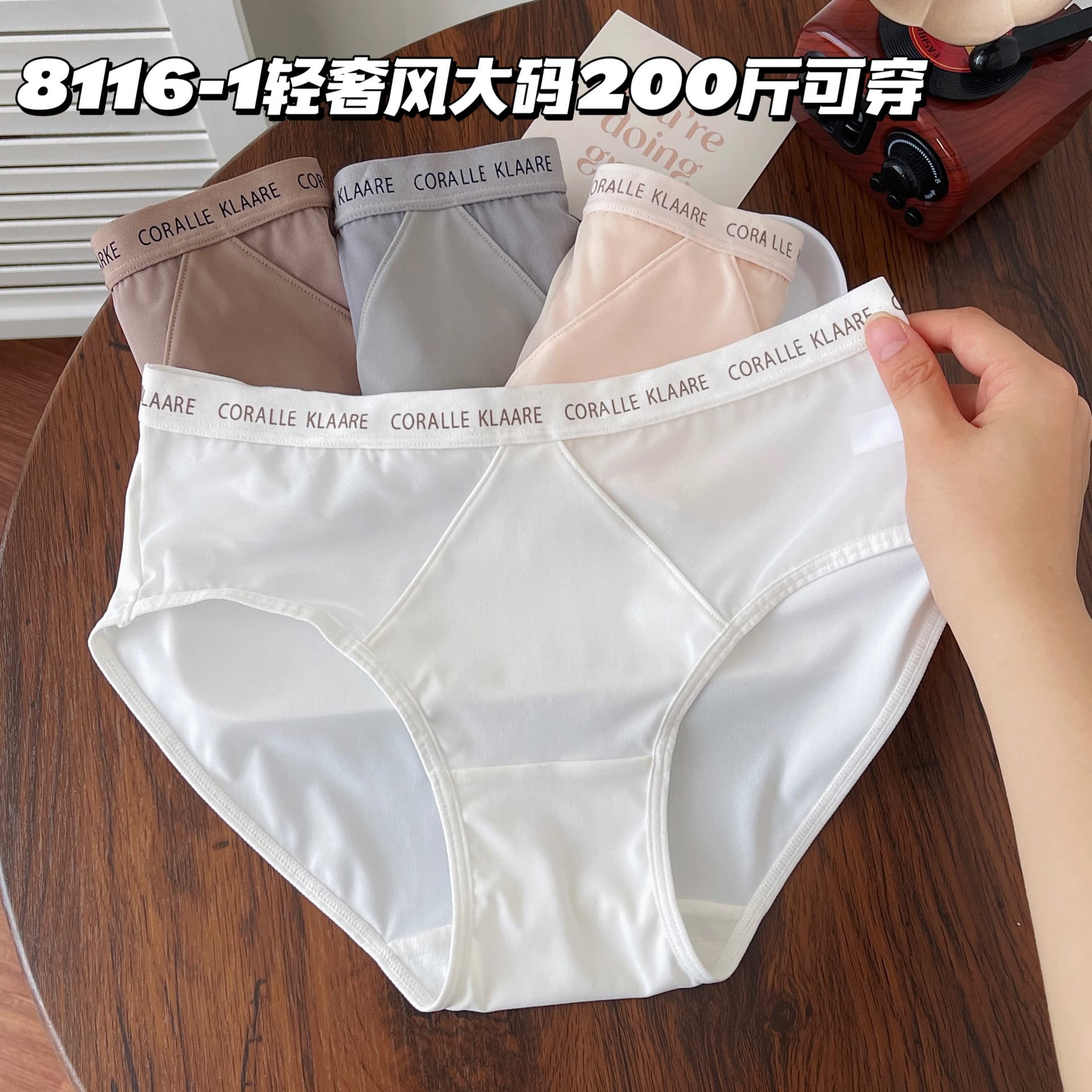 8116-1 Plus Size Luxury Satin Stitching Women's Lace Panties, Hip-Hugging, Skin-Friendly, Pure Cotton Gusset, Triangle Briefs