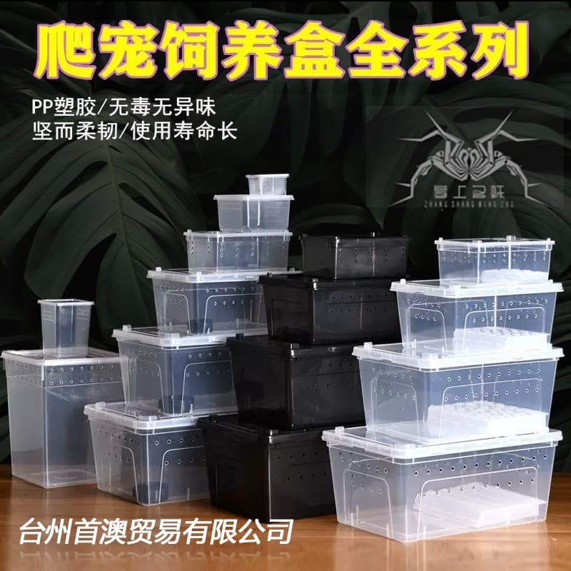 Small pet enclosures, turtle tanks, plastic lizard, gecko, horned frog enclosures, pet snakes, spiders, snails, silkworm enclosures.