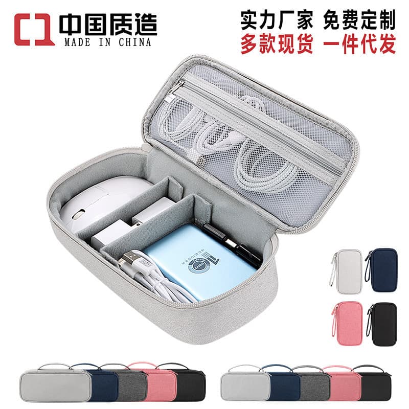 Multi-functional digital accessories organizer, storage pouch for phones, USB drives, power banks, hard drives, and cables