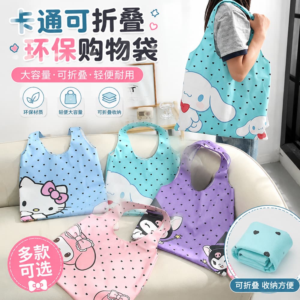 Kurome Hello Kitty Shoulder Bag Large Capacity Tote Bag Love Spot Women's Bag Shopping Portable Storage Bag