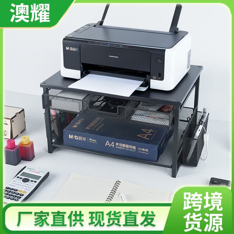Cross-border Iron Printer Stand Multilayer with Drawers Desktop Organizer Office File and Stationery Management Rack