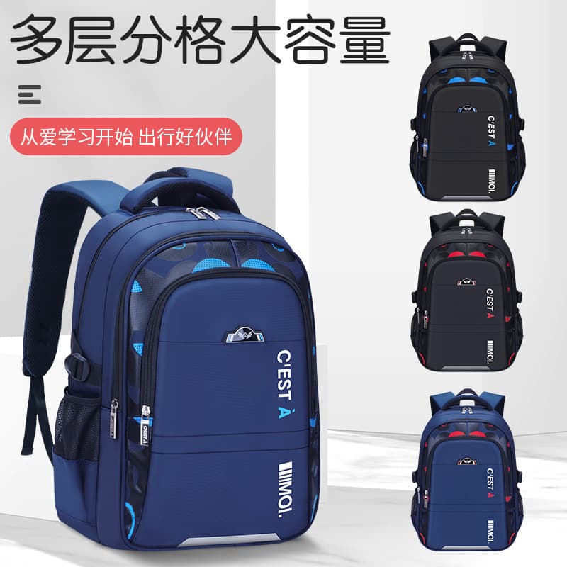 123 new primary school student schoolbag male third grade to middle school student schoolbag large capacity children's backpack printed LOGO