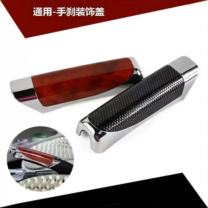 New Cross-Border Hot Selling Car Handbrake Cover Carbon Fiber Pattern Handbrake Grip Cover Handbrake Protector Decorative Accessories