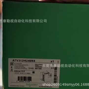 ATV312HU40N4 Schneider frequency converter, brand new, original, genuine, in stock, ready to ship.