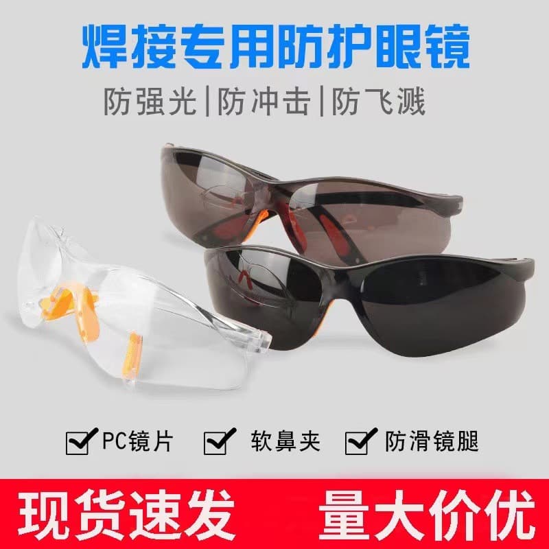 [168] Dust and sand protective goggles, riding protective glasses, laboratory impact-resistant labor protection eyewear.