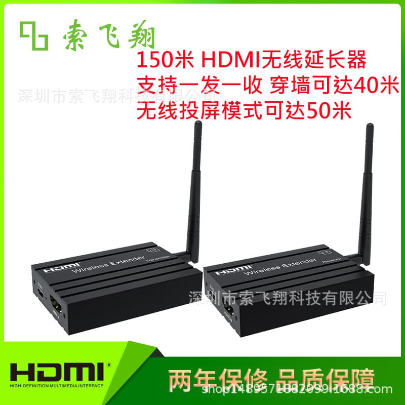 Direct HDMI Wireless Extender High-Definition Video Transmission 150m Wireless Transmitter One Transmitter One Receiver Screen Mirroring Device