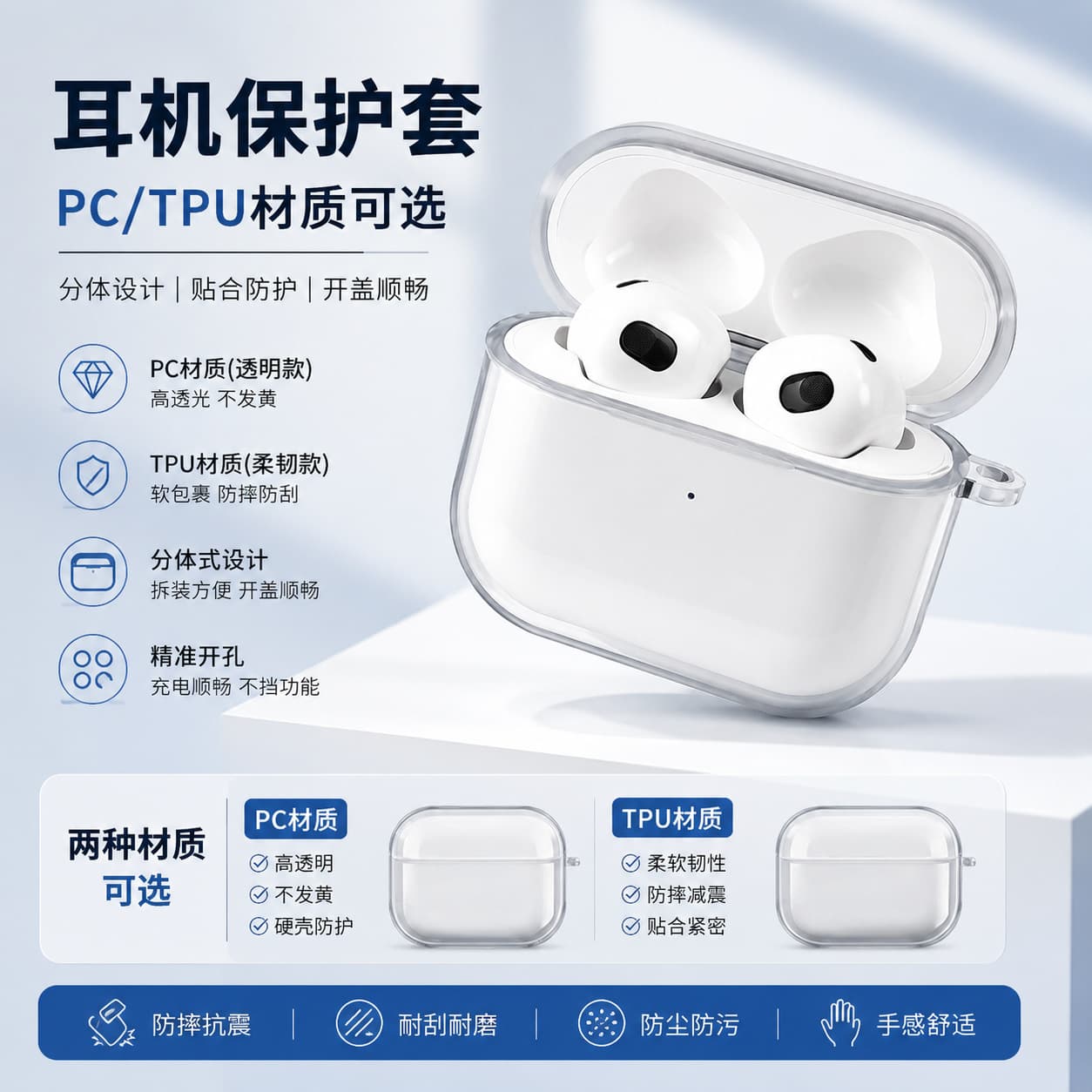 Compatible with AirPods Pro 3/Pro 2 Transparent Protective Case PC/TPU Earphone Case Drop-proof Wireless Charging Case Shell
