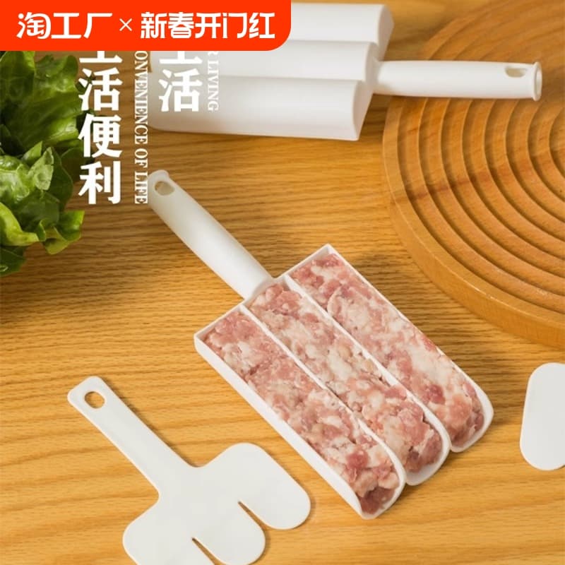 Kitchen Meatball Maker Three-in-One Four-in-One Meatball Fish Ball Fried Meatball Mold Shrimp Paste Tool Meat Filling Processor