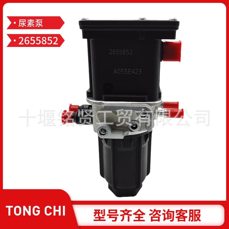 SCR Aftertreatment Urea Pump 2655852 Compatible with Scania Adblue/Urea Pump Euro 6