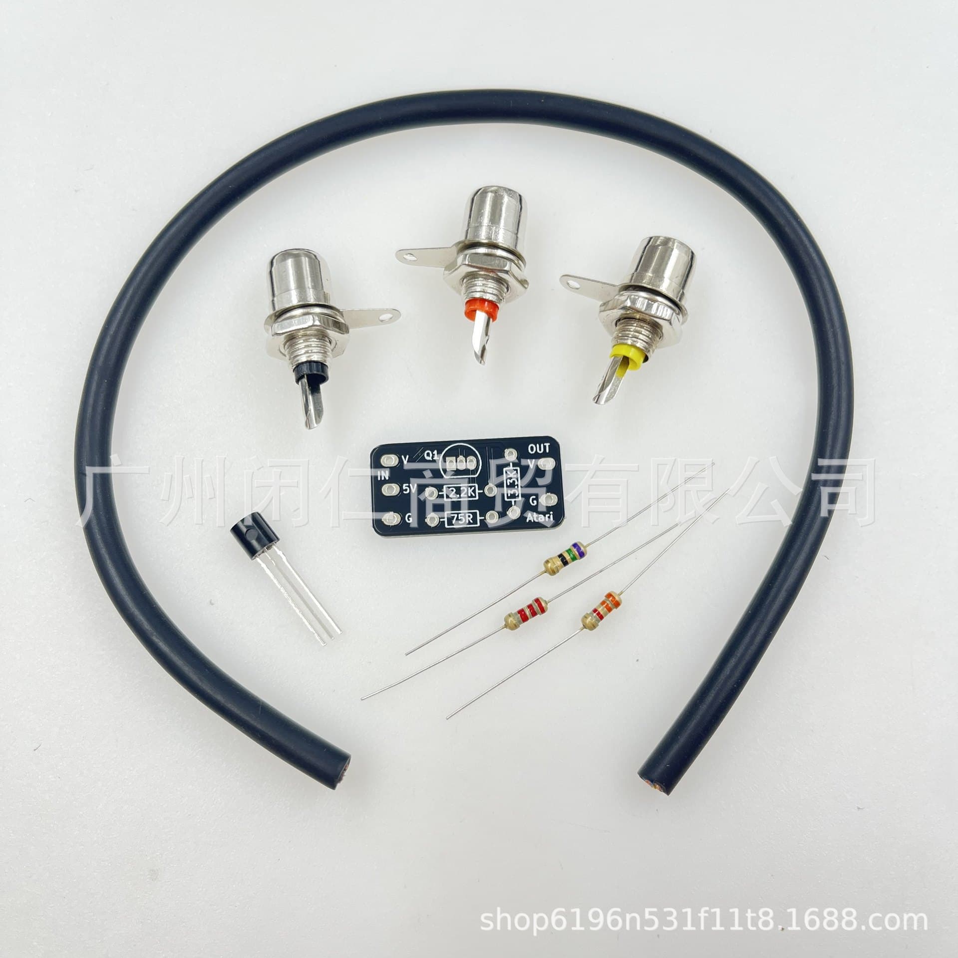 Suitable for Atari color difference modification accessories Atari game console color difference modification accessories