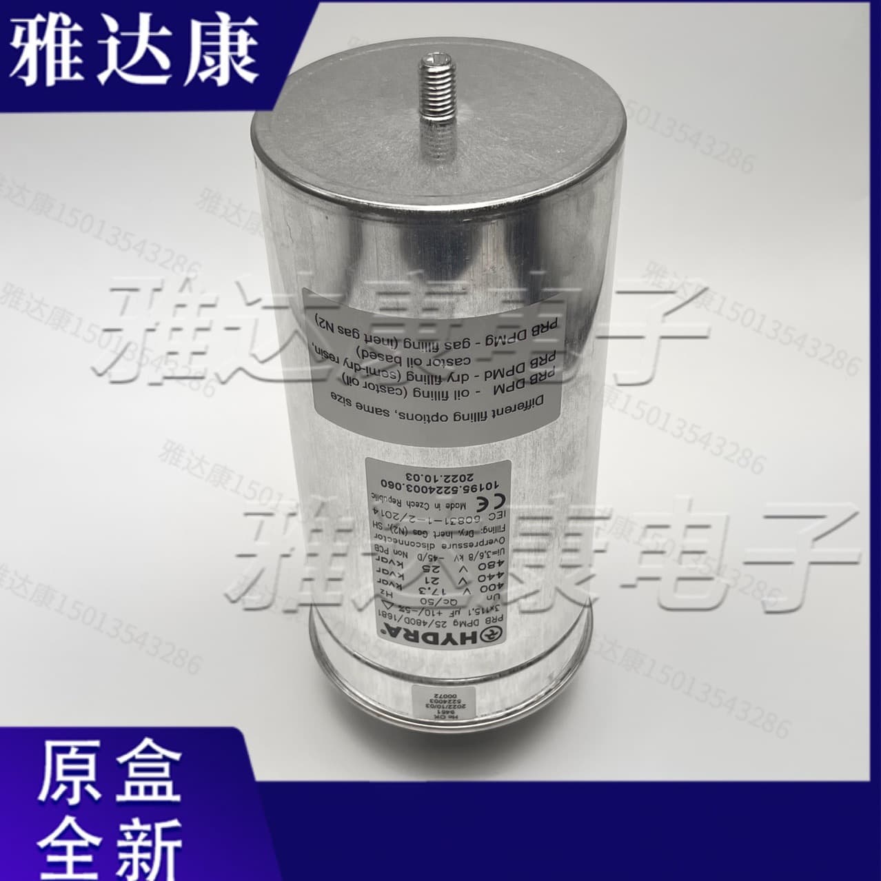 Hydra PRB DPMG 25-813D-1681-30-33-20-15-10-50-56 850D Capacitor