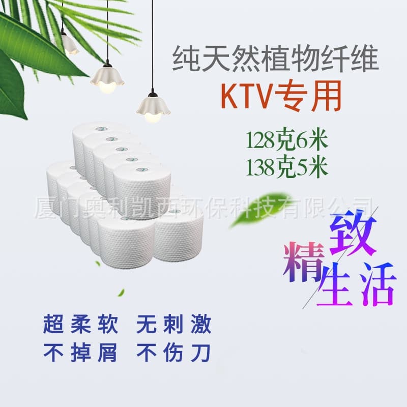 Manufacturer direct supply plant fiber non-woven fabric KTV hot/cold wet towel machine compatible soft roll towels 128g 6m/138g 5m