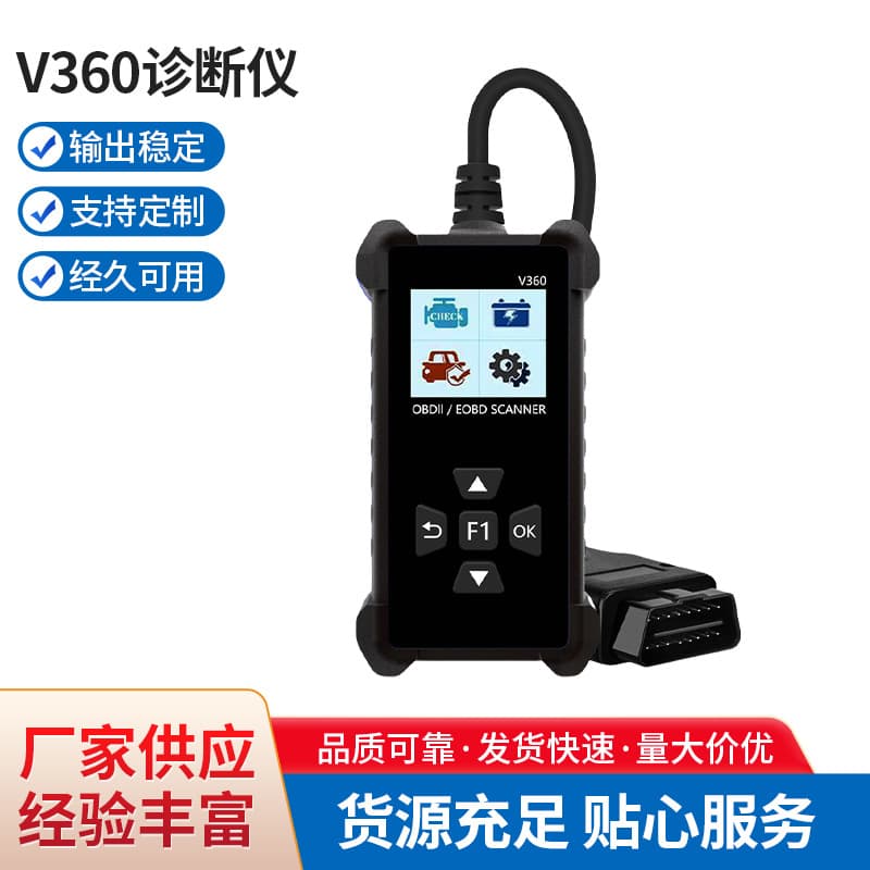 Wholesale V360 Diagnostic Tool Automotive OBD Fault Diagnostic Tool OBD2 Battery Tester Car Engine Diagnostic