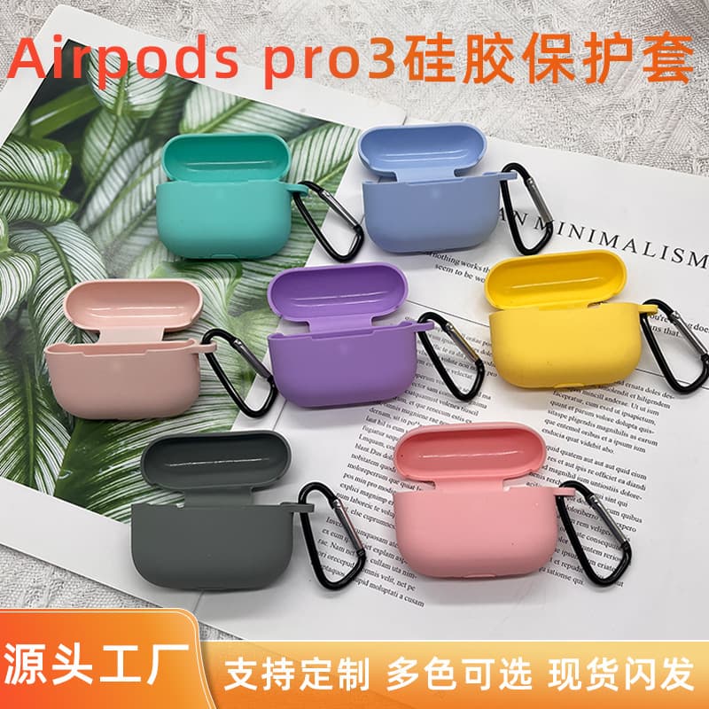 New Style Dustproof Silicone Case for Apple AirPods Pro 3, Protective Cover