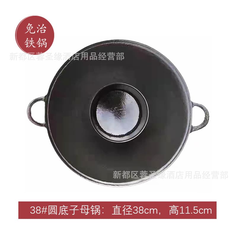 Chongqing Old Hot Pot Special Enameled Cast Iron Pot, Flat Dry Pot, Round Bottom, Double Ear, Yuanyang (Half-Half) and Nine-Grid Cast Iron Pot