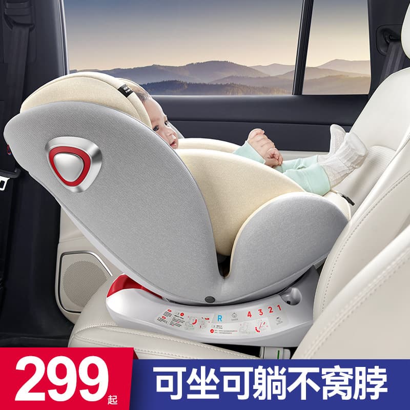 Factory direct shipping to Ningbo: Child car seats for infants aged 0-4 years, suitable for both sitting and reclining positions.