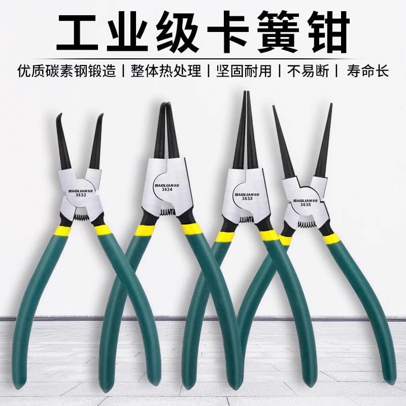 Multi-Function Expanding Pliers, Retaining Ring Pliers, Snap Ring Pliers Set, Internal and External Dual-Use, Industrial Grade