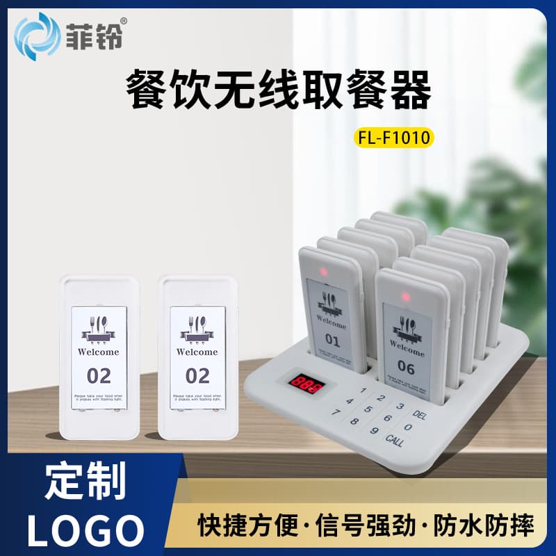 Number Calling Food Picker Restaurant Ordering and Pickup Board Wireless Caller Queue Numbering Machine Commercial Caller
