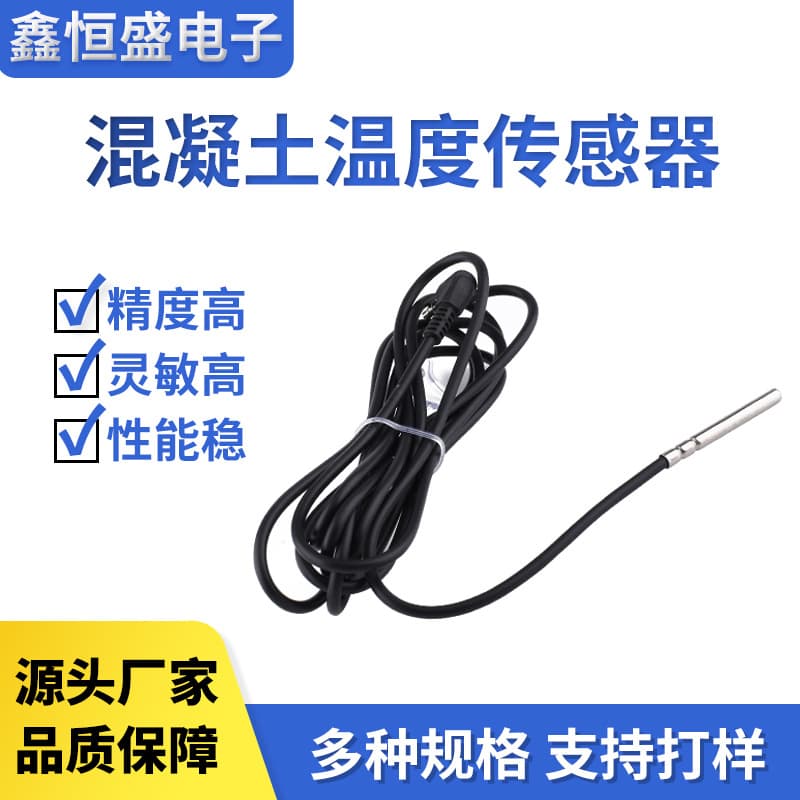 NCT temperature sensor high-speed railway viaduct temperature probe stainless steel RTD platinum resistance temperature sensor wholesale