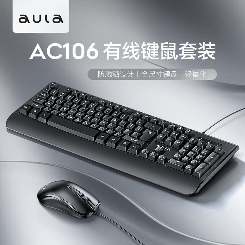 AULA/Wolf Spider AC106 Wired Gaming Business Office Keyboard and Mouse Combo for Laptop Desktop Computer