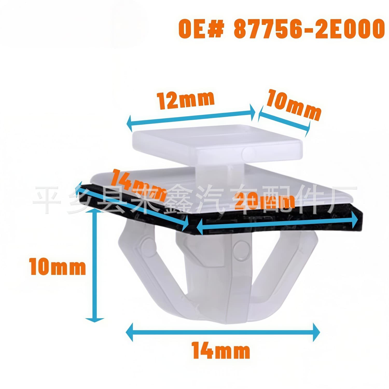 Plastic Door Trim Clip for Hyundai Kia Vehicles Door Panel Fastener Retainer Clip LB562