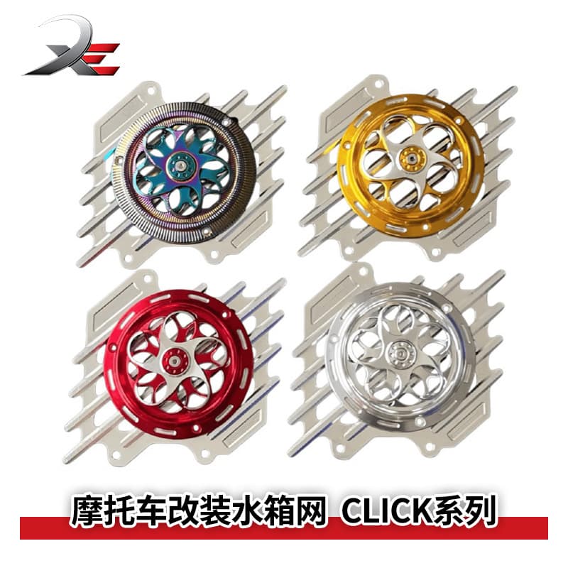 Motorcycle modification accessories CNC aluminum alloy CLICK150 water tank net cooling shield decorative cover manufacturer