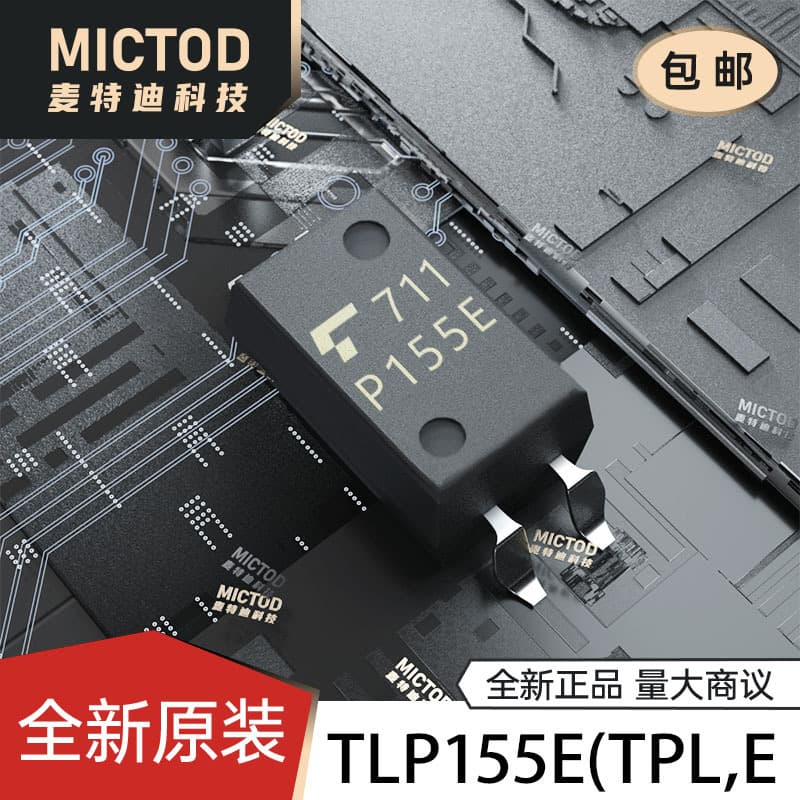TLP155E(TPL,E SOIC-5-4.6mm Logic Output Optocoupler Genuine Original Stock