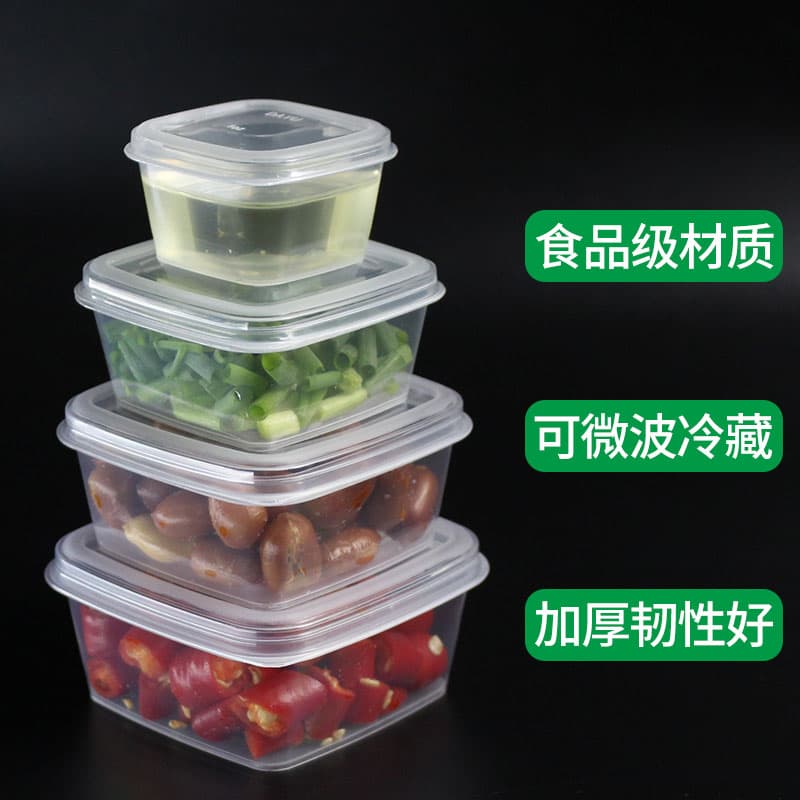 Disposable sauce container with lid, square dipping sauce container, seasoning packaging, pickle packaging, small condiments, commercial and portable.