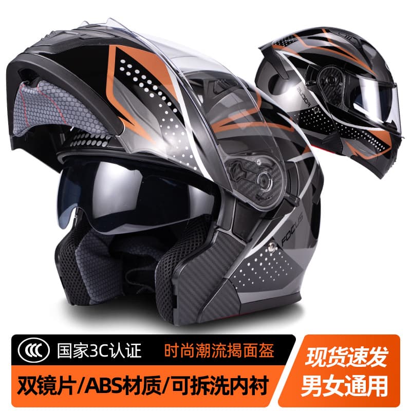3C Certified Electric Motorcycle Helmet, Four-Season Universal Adult Motorcycle Safety Helmet, Sun-Proof, Anti-Fog, Flip-Up Full Face Helmet