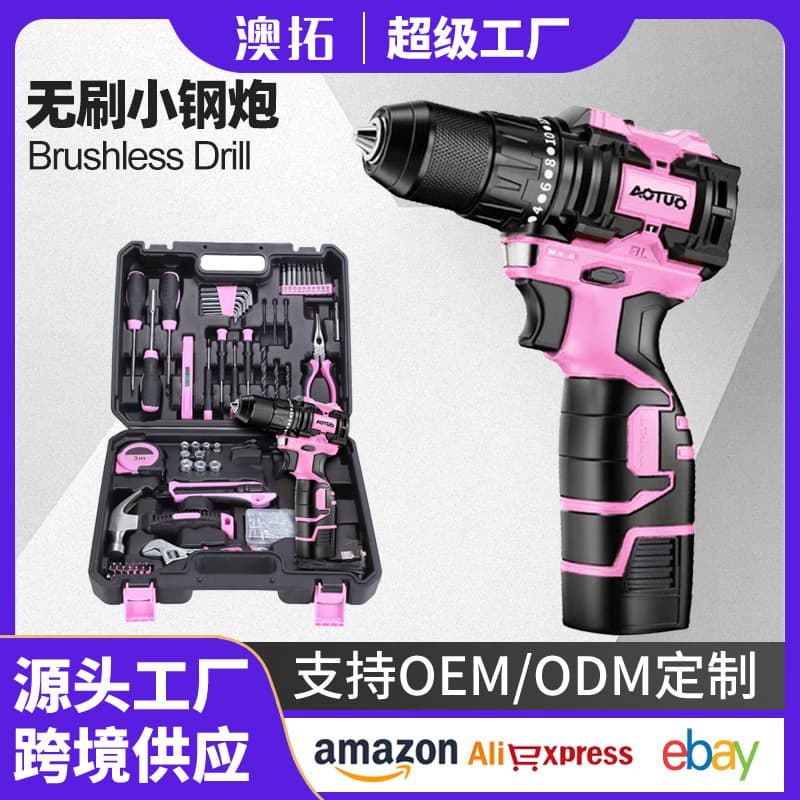 Cross-border Dual-speed Lithium Drill Multifunctional Electric Screwdriver Power Tool Set New Brushless Hand Drill