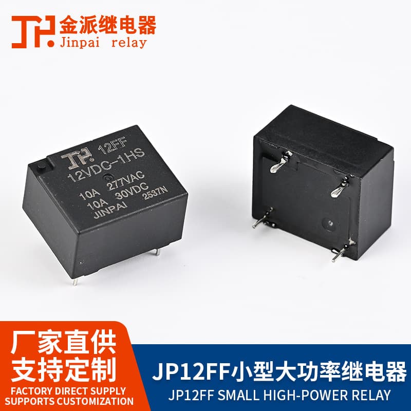 JP12FF Relay 12VDC-1HS 10A JINPAI High Power Relay Four-Pin Compact Relay