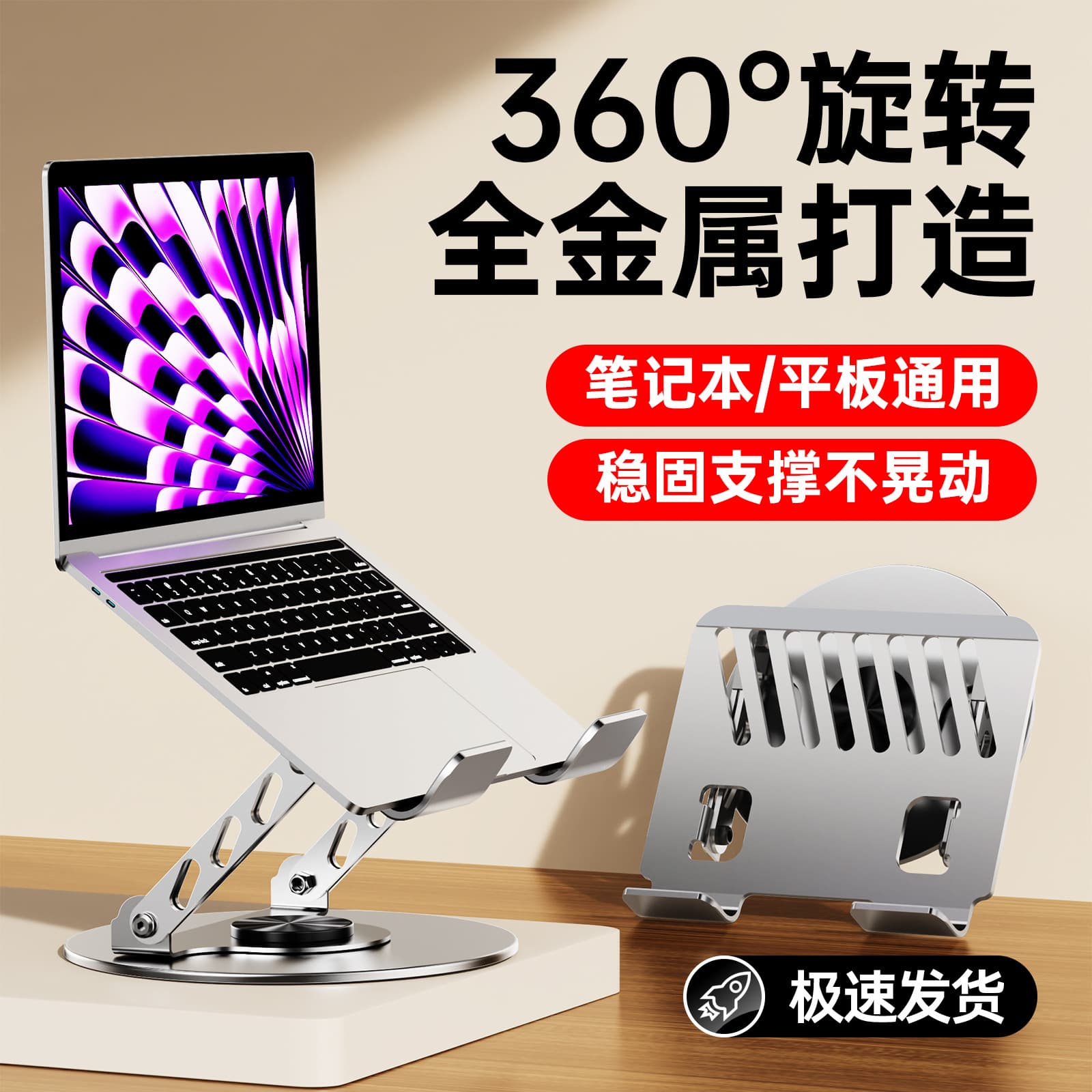 Laptop Stand Tablet Cooler 360° Rotation, Compatible with Apple Lenovo Legion, Height Adjustable Support
