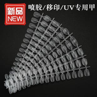 Short press-on nail tips 32 pieces wholesale, versatile nail art tips for nail salon use