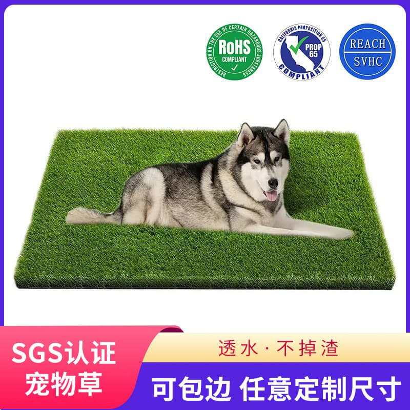 Cross-Border Popular Artificial Turf Pet Diaper Pad Fake Turf Balcony Simulated Lawn Dog and Cat Diaper Pad Artificial Turf