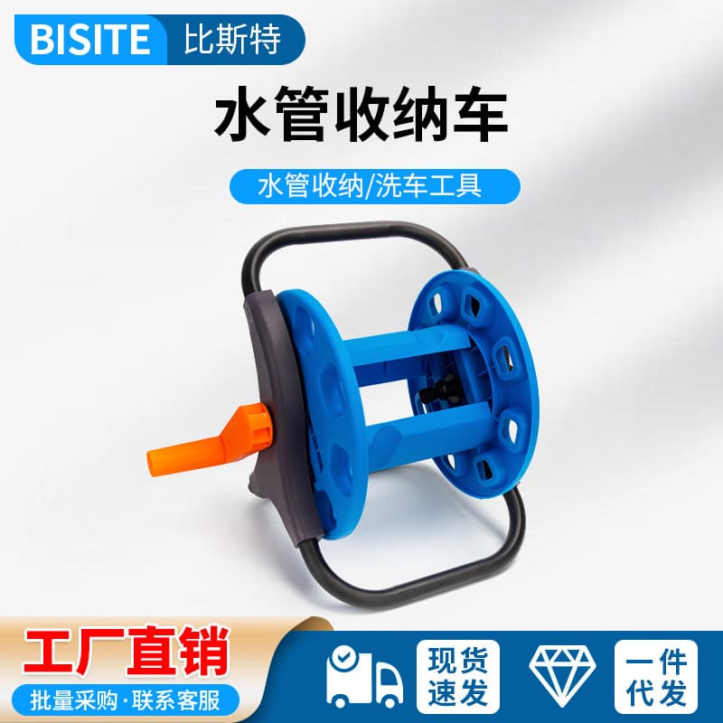 25-meter household high-pressure car wash water gun, garden watering hose, flexible hose storage rack, water truck tools