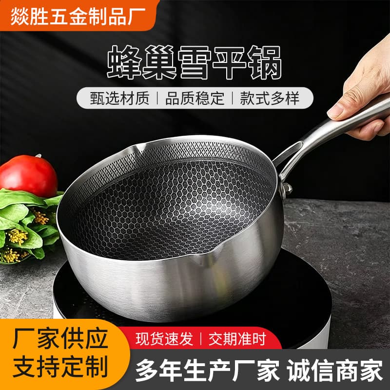 Stainless Steel Baby Food Pot, Non-Coated Japanese-Style Milk Pot, Thickened Snow Flat Pan, Non-Stick Home Cookware, Compatible with Induction Cooker and Gas Stove