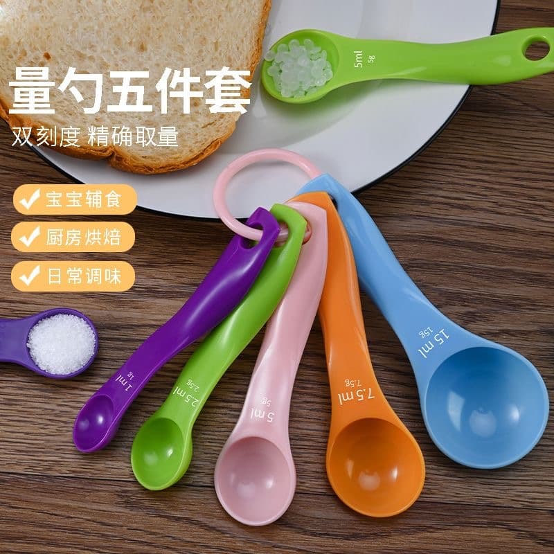 Measuring Spoon Gram Scale Kitchen Household Baby Milk Powder Spoon Quantitative Graduated Spoon Weighing Spoon Baking Measuring Tool