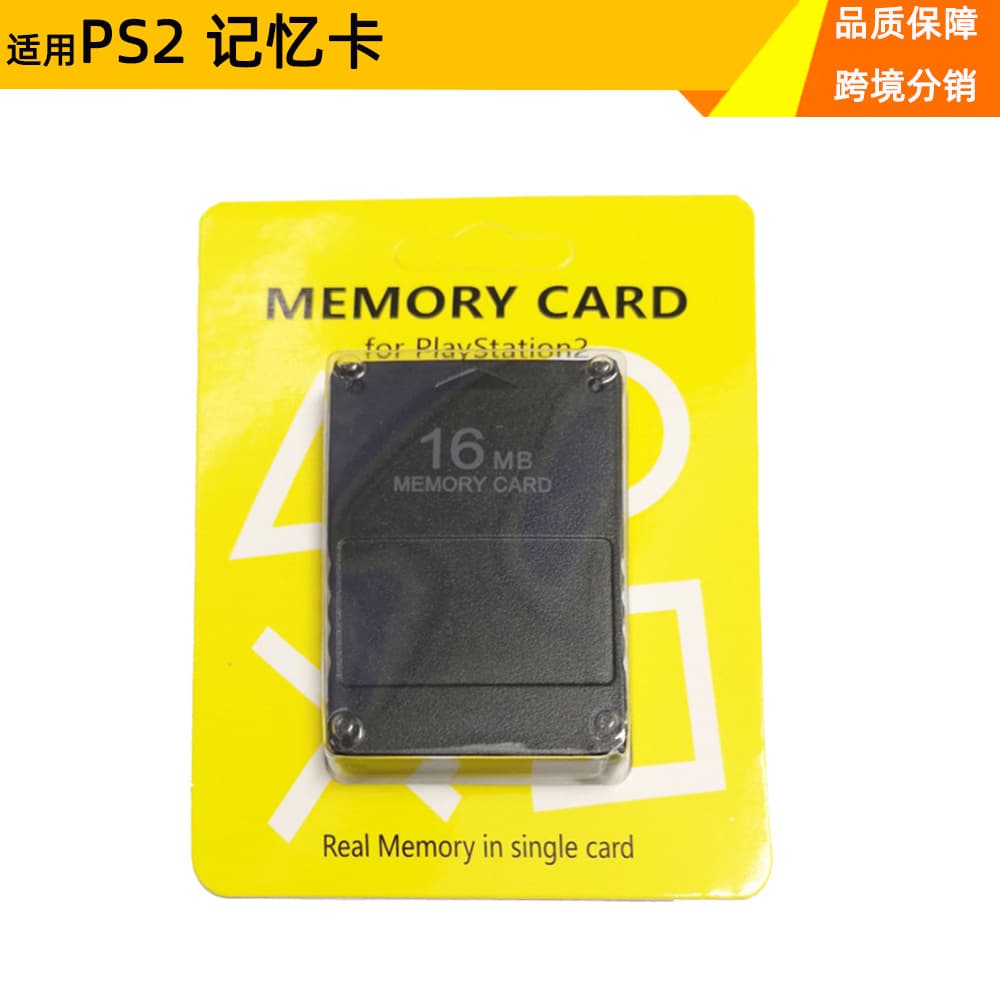 In Stock PS2 16M Memory Card PS2 Storage Card Game Save PS2 16M Memory Card