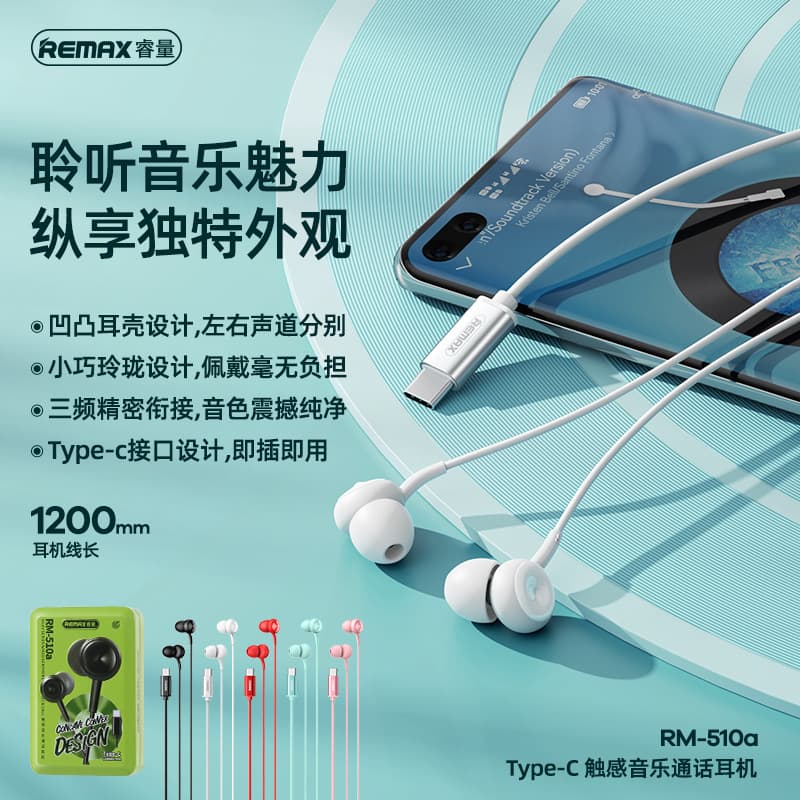 remax mobile in-ear noise-canceling wired headphones 3.5mm wire-controlled music call headphones for Apple and Android
