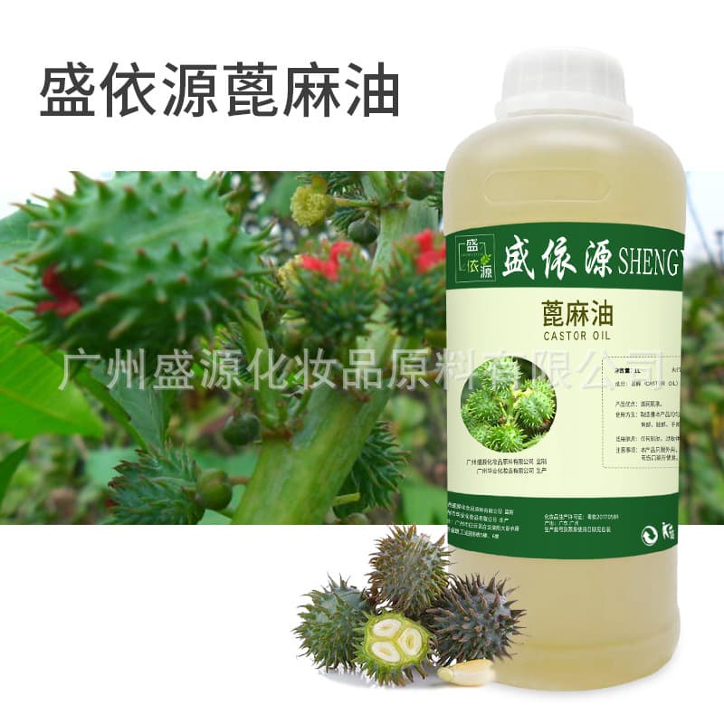 Shengyiyuan Castor Oil Hair Care Essential Oil Handmade Soap Base Oil Cosmetics Daily Chemical Essential Oil Solubilizer Thickening Raw Material