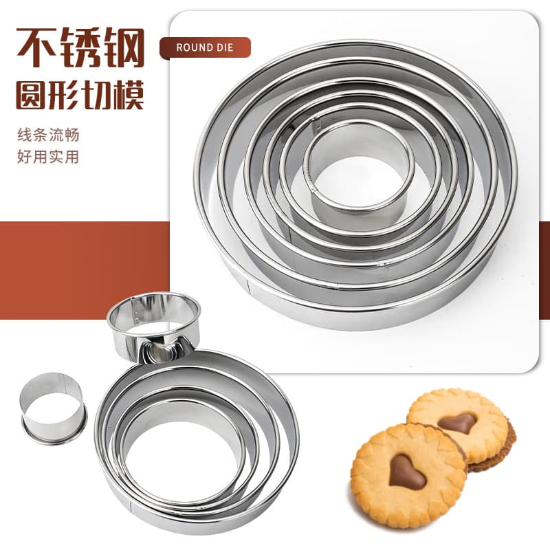 Stainless Steel 6-Piece Cake Mold Set for Cutting Dumpling Wrappers, Round Donut, Fondant, and Cookie Baking Molds