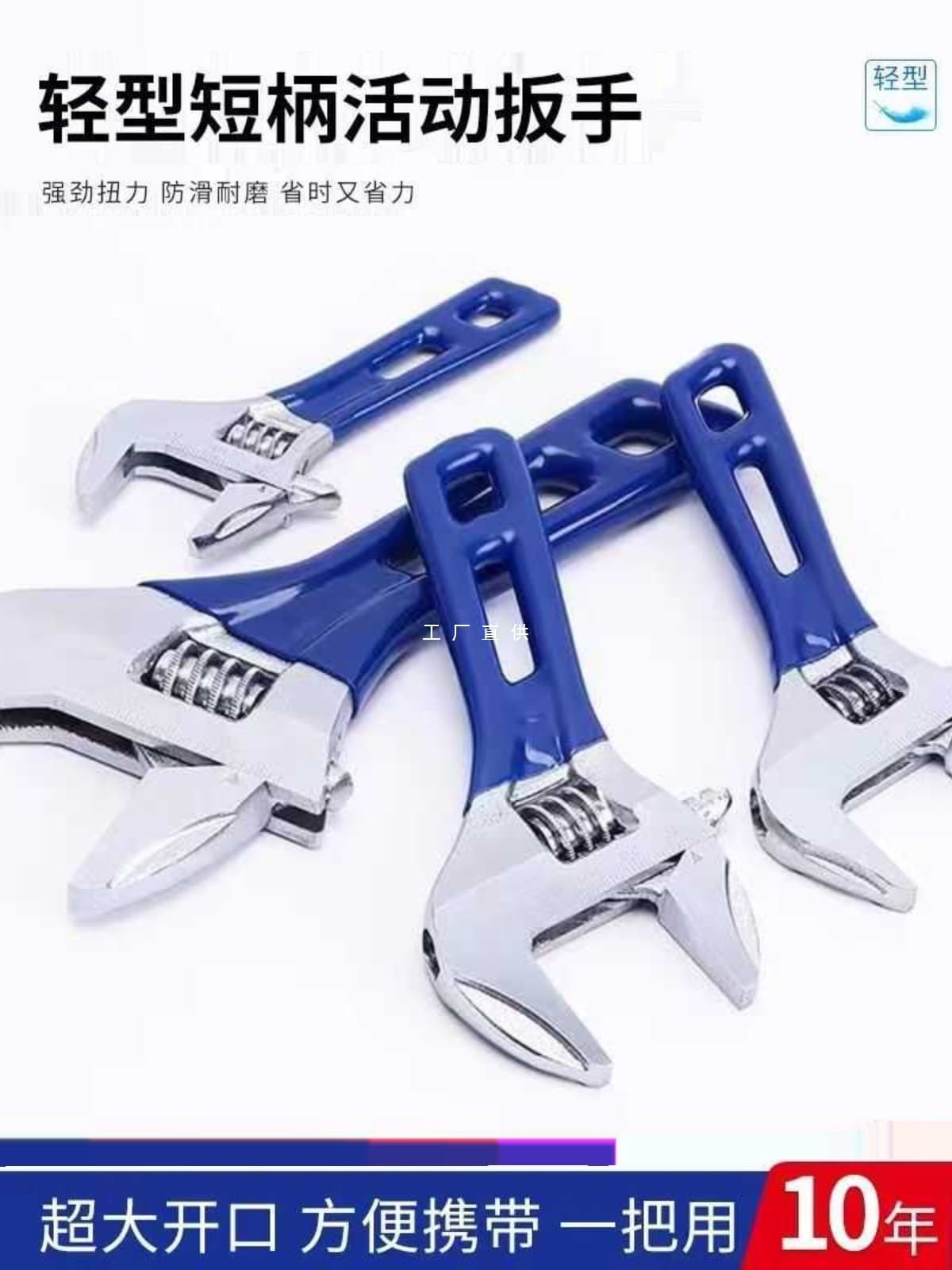 Large Opening Adjustable Wrench, Universal Short Handle Wrench, Multi-Functional Bathroom-Specific Wrench, Installation Pipe Wrench Tool