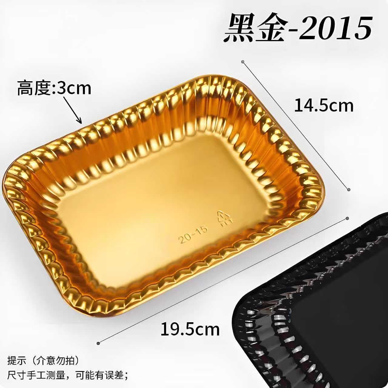 2015 golden disposable fruit packaging box cherry pear orange rectangular tray lidless fruit and vegetable box