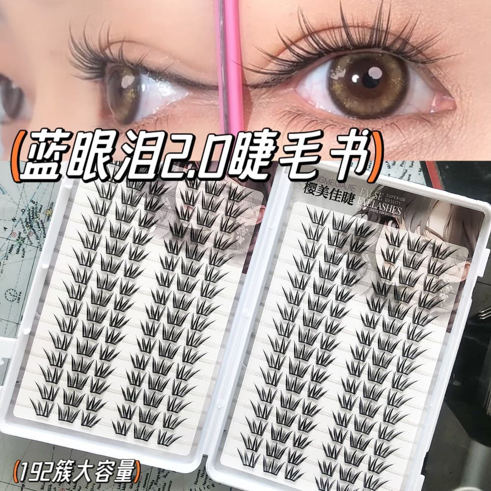 New Blue Tears 2.0 Lash Book, Large Capacity with Rich Volume, Fluffy Layering for Bright and Glamorous Eye Makeup