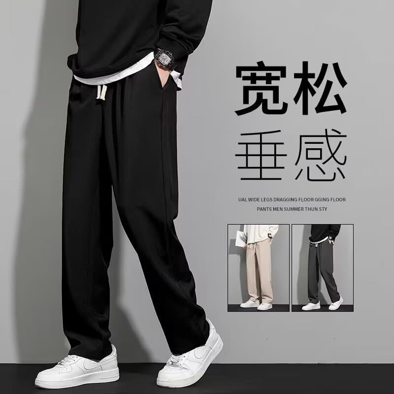 Men's Spring and Summer Casual Pants, All-Match Drawstring Joggers, Dropped Crotch Loose Straight Wide-Leg Pants