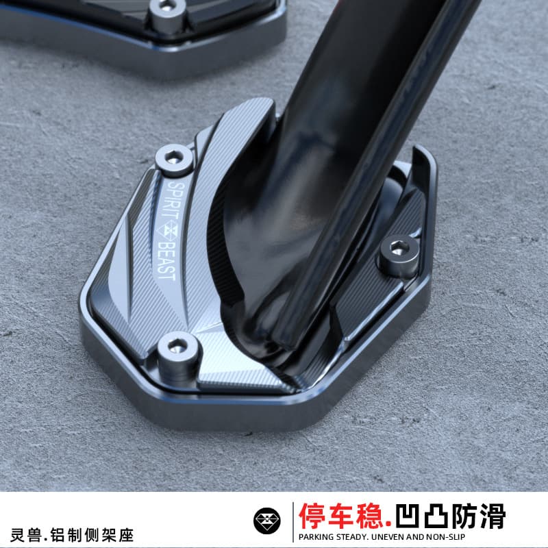 Forza NSS350 side stand pad modification compatible with Honda FORZA motorcycle side kickstand foot sleeve widened base.