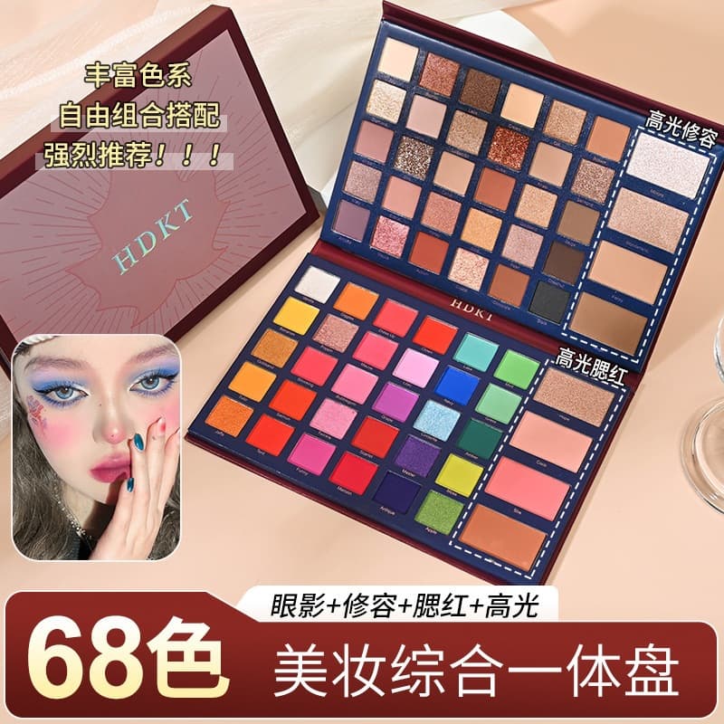 HDKT 68-Color Eyeshadow Palette Cos Stage Makeup Shimmer Cosmetic Palette Contour Highlighter Blush Eyeshadow All-in-One Palette