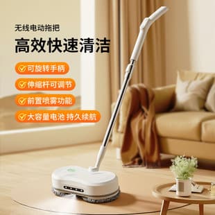 New Wireless Electric Mop, Automatic Self-Cleaning, No-Wash Floor Mopping Machine, Spraying and Mopping All-in-One, Lazy Mop for Home Use