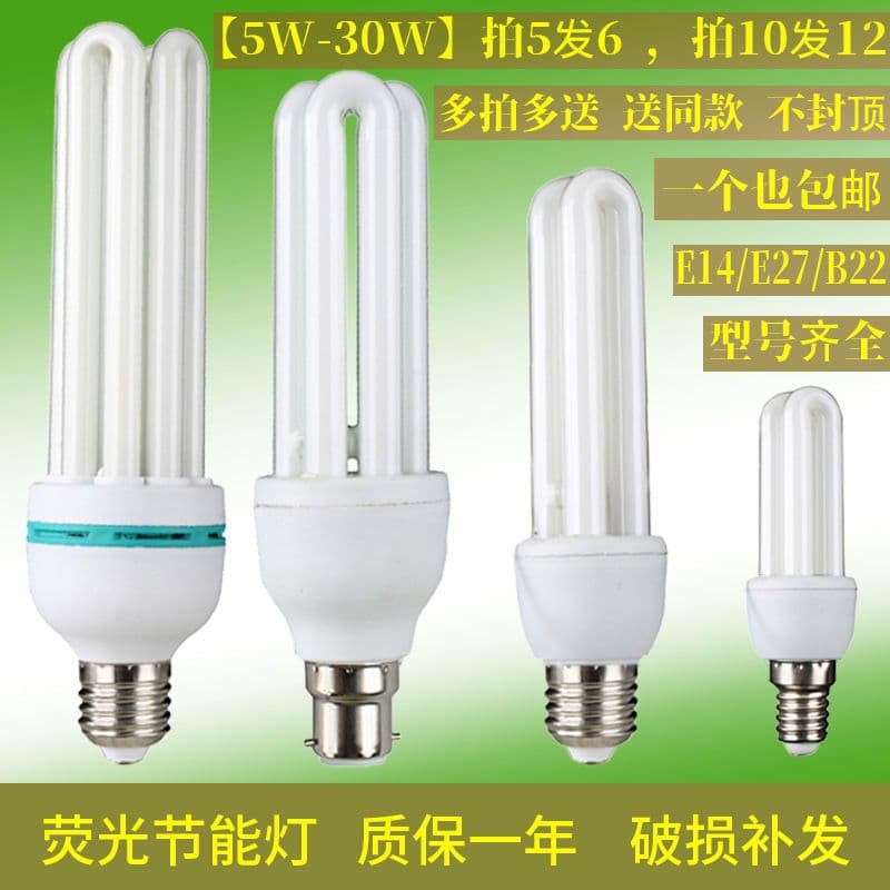Home Light Bulb E27 Screw Base E14 Small Screw Base Hook Type Bulb White Yellow Light Bayonet Bulb