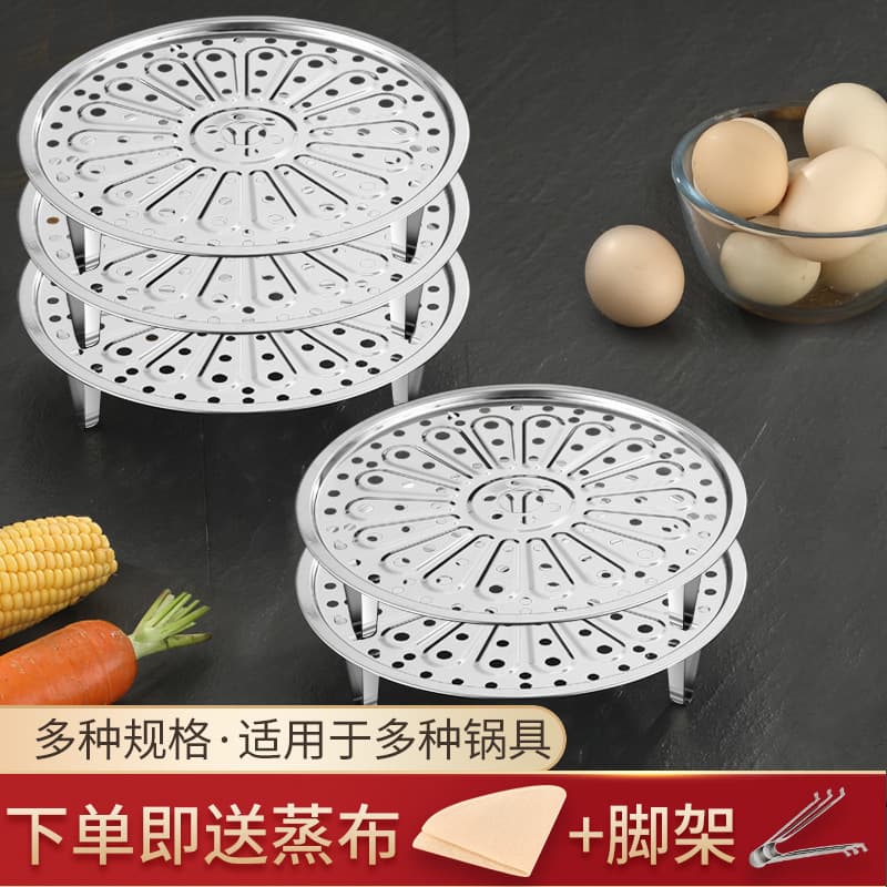 Steaming Plate Rack, Household Thickened Stainless Steel Utensil Stand, Universal Grate for Steaming Xiaolongbao, Water-separated Grid Steamer Pot